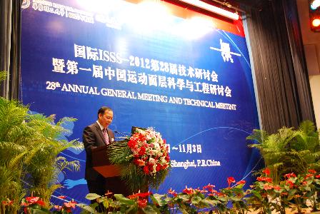 伟德bv国际体育党委书记杨贤金致欢迎词